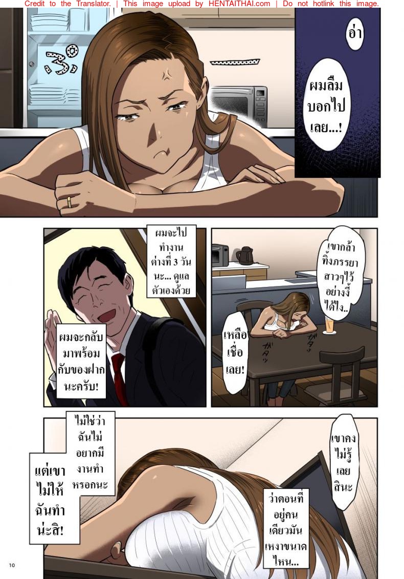 หน้า 10